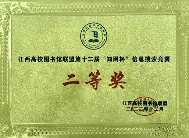 12D28
