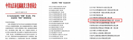 四强22